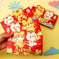 【คุณภาพสูง】4 Pcs Hongbao 2022 Chinese New Year Red Envelopes Cartoon Gift Bag Spring Festival Money Pockets Wedding Lucky Packs