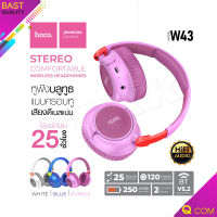 Hoco รุ่น W43 หูฟังบลูทธไร้สาย Wireless headphones หูฟังครอบหู หูฟังบลูทูธ หูฟังไร้สาย Adventure BT Headphones Qcom