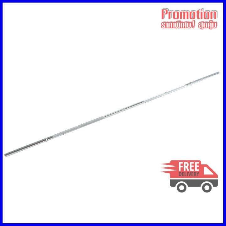 Weight training bar discount 28 mm 2 m