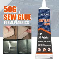 Sew Liquid Glue Bonding Glue Repair Kit For Leather Cloth Textile Multi-Purpose Crafting Fabric Sew Glue Home DIY Tool Wholesale  by Hs2023