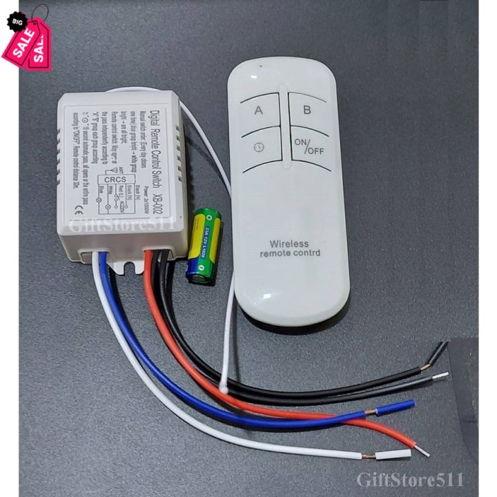 รีโมทคอนโทรล-รีโมต-ดิจิตอล-สำหรับเปิด-ปิด-สวิตช์ไร้สาย-220v-2-วงจร-3-วงจร-remote-control-switch-giftstore511-รีโมท-รีโมททีวี-รีโมทแอร์-รีโมด