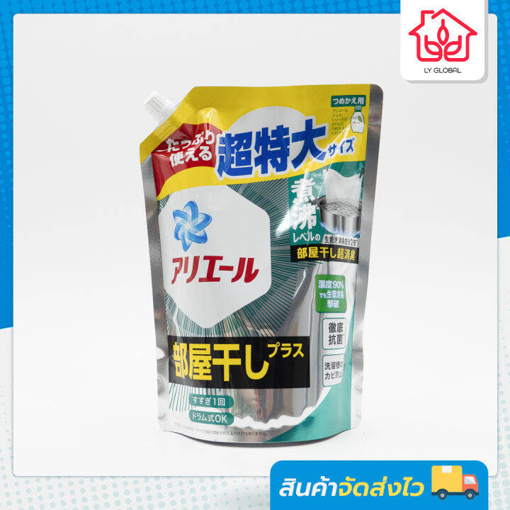 p-amp-g-ariel-bioscience-gel-laundry-detergent-by-lyg