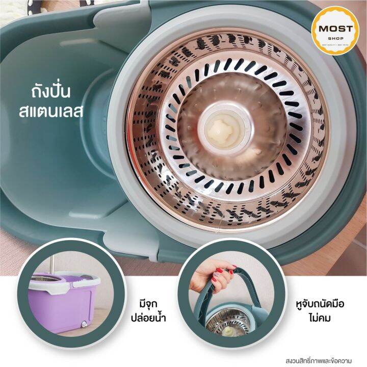 ส่งเร็ว-spin-mop-ไม้ถูพื้นพร้อมถังปั่นสแตนเลส-ชุดถังปั่น-ถังปั่นไม้ม็อบ-ถังปั่นถูพื้น-ไม้ม็อบถูพื้น-พร้อมผ้า-2-ผื่น