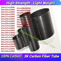 1000mm 3k Carbon Fiber Tube OD29mm 30mm 32mm 33mm 34mm 35mm 36mm 38mm 40mm 42mm 44mm 45mm 46mm 48mm 50mm Roll Wrapped Pipe/Pole Wires Leads Adapters