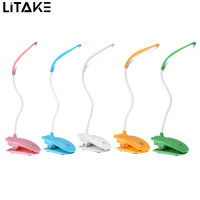 LITAKE 5V LED ความสว่างสูงดวงตาโคมไฟสวิตช์สัมผัสไฟกลางคืนตั้งโต๊ะ