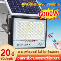 รุ่นใหม่ล่าสุด 6000w 3000w 2000w1000w 800w 300w ไฟสปอตไลท์ ไฟถนนโซล่าเซลล์ Solar Cell ไฟแผงโซล่า Solar Light พร้อมอุปกรณ์ใช้งาน ประกันร้านค้า