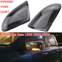 2X เลี้ยวตัวบ่งชี้แบบไดนามิกโคมไฟอุปกรณ์เสริมสีเหลืองอำพันสำหรับ Dodge Ram 1500 2500 2009-2012 2013 2014รถ Led กระจกมองข้างแสง