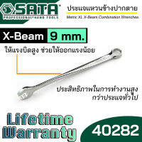 SATA ประแจแหวนข้างปากตาย X-Beam Combination Wrench แรงบิดสูง (1 ชิ้น) มีขนาดตั้งแต่ 9-18 มม. รุ่น 40282 - 40291