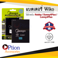 แบตเตอรี่ Wiko Robby / Jerry2 / Jerry 2 / Jerry3 / Jerry 3 / Lenny4 Plus แบตเตอรี่ wiko robby แบต แบตเตอรี่ แบตโทรศัพท์ แบตเตอรี่โทรศัพท์ แบตแท้ 100% รับประกัน 1ปี