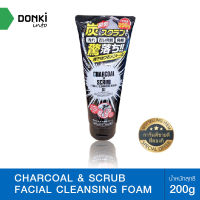 Kumano Charcoal Scrub Facial Cleansing Foam / คุมาโนะ ชาร์โคล สครับ เฟเซียล คลีนซิ่ง โฟม
