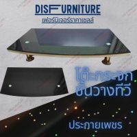 DisFurnitureโต๊ะวางทีวีกระจกหนาสีดำ 1 ชั้น โต๊ะไม้70cm โต๊ะไม้สไตล์โมเดิรน์