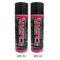 SPEED45 (สเปรย์ล้างโซ่/ล้างยางมะตอย) CLEAR Spray 600ml สำหรับ (รถมอเตอร์ไซค์/รถบิ๊กไบค์ Big bike/รถจักรยาน/รถยนต์) จำนวน 2 กระป๋อง