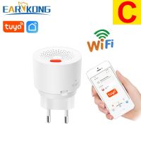 Tuya WiFi Gas Leak Sensor Combustible Gas Detector Smart Life APP LPG Alarm Home Security Alarm System EU US UK Plug White