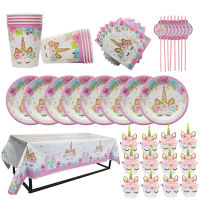 57pcs Unicorn Disposable Tableware Set Unicornio Party Supplies Kids Birthday Party Decorations Baby Shower Girl Birthday Party