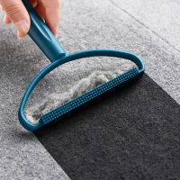 【YF】 Double Sided Clothes Lint Remover Clothing Hair Scraper Cleaning Tools Shaver Sweater Cleaner Fabric for Carpet