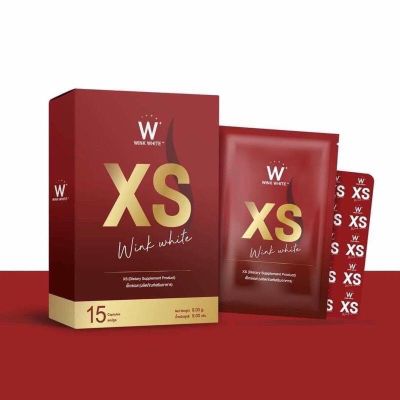 Wink White​ XS [1 กล่อง][15 เม็ด/กล่อง] ผลิตภัณฑ์เสริมอาหารควบคุมน้ำหนัก วิงค์ไวท์