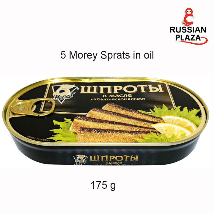 5 Morey ปลาสแปรตในน้ำมันพืช ขนาด 175 กรัม / 5 Морей Шпроты в масле, 175 ...