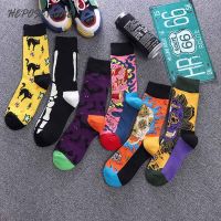 Quality Casual Novelty Crazy Personality Trend Cool Funny Socks Cartoon Colorful Couples Socks Hip Hop Calcetines Hombre Sox