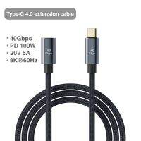 USB4 Extension Cable 8K PD100W Full Featured SuperSpeed USB 4.0 Type-C to C Cables 40Gbps 5A Fast Charging USB Extend Data Line