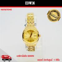 EDWIN นาฬิกาข้อมือผู้หญิง รุ่น EW1L018M0074  สีทอง