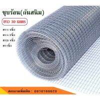 ขายดีที่สุด! [กันสนิม]ช่องตา1/4" 1/2" 1" ลวดตะแกรงกรงไก่ชุบกัลวาไนซ์ ลวดตะข่ายกรงนก ลวดตะค่ายสี่เหลี่ยมล้อมกรงไก่ ลวดกันงูหนู พร้อมส่ง กรง สุนัข กรง หนู แฮม เตอร์ กรง สุนัข ใหญ่ กรง กระรอก