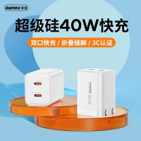 [COD] REMAX Ruiquan 40W Charger Fast Type C Port