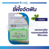 [[ 1แพ็ค 2กล่อง ]] Dr. Phillips ขี้ผึ้งสำหรับคนจัดฟัน (กลิ่นเมล่อน)