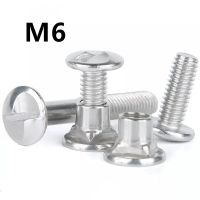 20PCS  M6x16/20/25/30/35/40/45/50/85mm 201stainless steel S-type guardrail special screw anti-theft nut one-way anti-theft screw Clamps