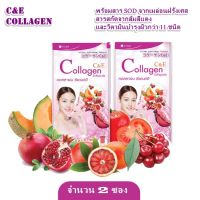 Glutamax Vida collagen c&amp;e วีด้า คอลลาเจน ซีแอนด์อี 2 x ซอง