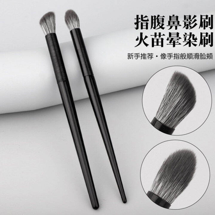 horec-1pc-แปรงแต่งหน้า-refers-to-ventral-nose-shadow-brush-oblique-head-bevel-contouring-brush-flame-highlight-brush-nose-side-shadow-brush-portable-makeup-brush