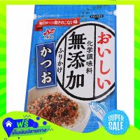 ?Free Shipping Nichifuri Katsuo Furikake 25G  (1/item) Fast Shipping.