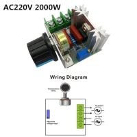 มอเตอร์ Dimmers ควบคุมแรงดันไฟฟ้าลดแสง AC 220V 2000W โมดูลเร็กกูเลเตอร์แรงดันอิเล็กทรอนิกส์อุณหภูมิเครื่องควบคุมความเร็ว