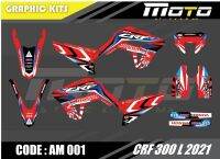 สติ๊กเกอร์วิบาก Honda CRF 300 L 2021 ทั้งคัน Graphic kit สติ๊กเกอร์เคลือบเงา สุดคุ้ม