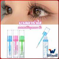 Wisell มาสคาร่าใส IMAN OF NOBLE สามารถใช้ปัดขนตา คิ้ว และเก็บไรผม Mascara