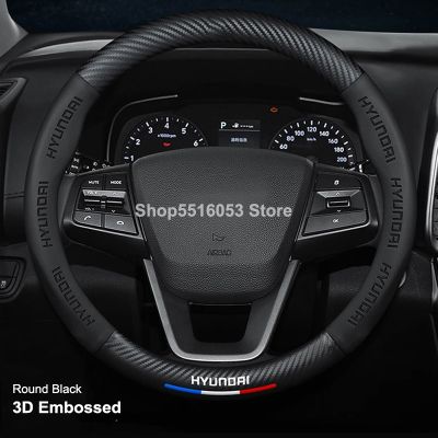 3D Embossed Carbon Fiber Leather Suitable for Hyundai Steering Wheel Cover Tucson Sonata Fe Creta ix25 ix35 ix45 i10 i20 i30 i40