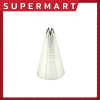 SUPERMART Wilton 17 Piping Tip หัวบีบ #2304171