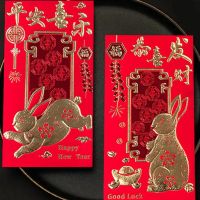 6Pcs Red Packet Beautiful Blessing Words Cartoon 2023 Rabbit Zodiac Red Envelope for New Year Rabbit Red Packet Red Packet