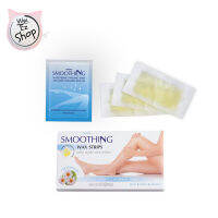 แว็กซ์ Mistine Smoothing wax strips มิสทีน สมูทติ้ง แว็กซ์ สตริปส์ แผ่นแว็กซ์ กำจัดขน 1 กล่อง มี 20 แผ่น