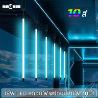 หลอดไฟ LED T8 3W กันน้ำ ยาว 120ซ.ม หลอดไฟประหยัดพลังงาน กันแดด ทนทาน ไฟLED หลอดไฟสีสันสวยงาม หลอดตกแต่ง หลอดไฟสี มีให้เลือก 10สี หลอดไฟพื้นหลัง