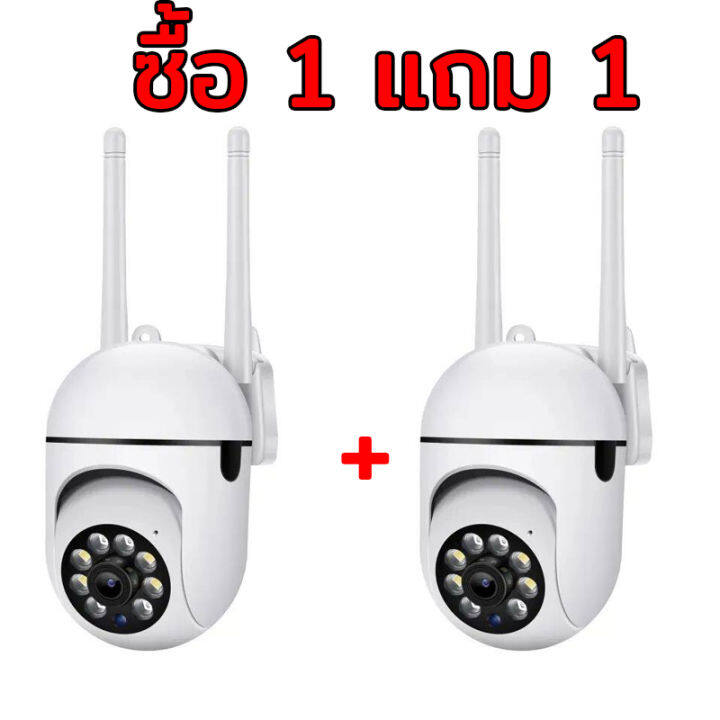 ซื้อ-1-แถม-1-กล้องวงจรปิด-hd-1080p-กล้องวงจรปิดไร้สาย-กันน้ํา-การควบคุม-360-กล้องวงจรปิดดูผ่านมือถือ-ip-กล้อง-infrared-night-vision-เสียงสองทาง-motion-detection-wifi-connect-to-phone-remote-surveillan