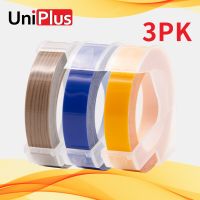 UniPlus 3PK 9มม. PVC ป้ายเทป3D Embossing Compatible Dymo เครื่องพิมพ์3D Motex E101ป้าย Maker เครื่องเครื่องพิมพ์ดีดริบบิ้น