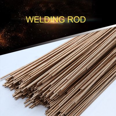 5/10Pcs 1.0/2.0mmx500mm Brass Welding Rod Bronze Welding Wire Electrode Soldering Rod No Need Solder Powder Welding Rods