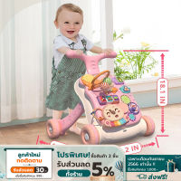 COCOGU Baby Walker รถหัดเดินเด็ก 2in1 ปรับเป็นโต๊ะกิจกรรมได้