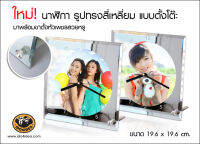 [ IDO4IDEA ] นาฬิกาสำหรับสกรีน นาฬิกากระจกเหลี่ยมจัตุรัส มีตัวเลข 19.6x19.6 ซม. แบบตั้งโต๊ะ