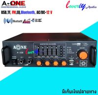 NEW A-ONE แอมป์ขยายเสียง ใช้ไฟได้ 2 ระบบ DC12V / AC220V เครื่องแอมป์ขยายเสียง รุ่น A-336