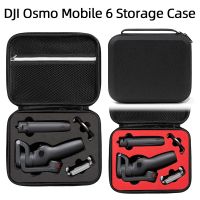 【Small M trend phone case】กระเป๋าเก็บของสำหรับ DJI เคสพกพา OM6กล่องพกพา,กล่องพกพาสำหรับ DJI Osmo Mobile 6กระเป๋าถืออุปกรณ์เสริมกล่องป้องกัน