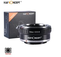 K&amp;F Concept Lens Adapter KF06.122 for AI-EOS M (แมนนวล)