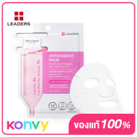 Leaders Antioxidant Mask 28ml ลีดเดอร์ แผ่นมาสก์หน้าบำรุงผิว แอนตี้ออกซิแดนท์