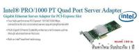 การ์ดแลน Intel PRO/1000 PT Quad Port Server Adapter (ของแท้แน่นอน) รับประกันนาน 1 ปี