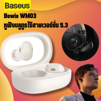 Baseus  หูฟังบลูทูธMini-Bud Design Bowie WM03 TWS หูฟังสเตอริโอไร้สาย บลูทูธ 5.3 หูฟังไร้สาย